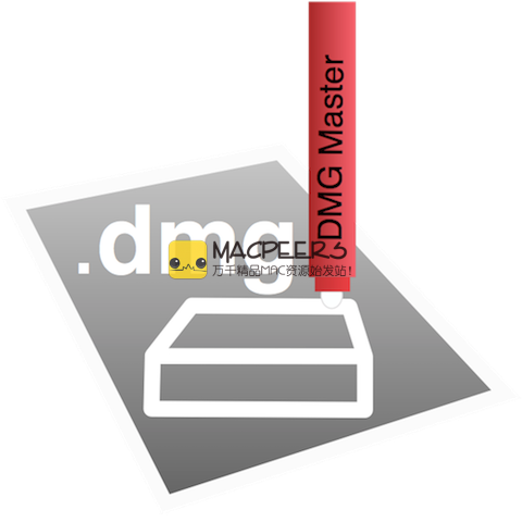 DMG Master for Mac 2.9 DMG磁盘映像创建工具