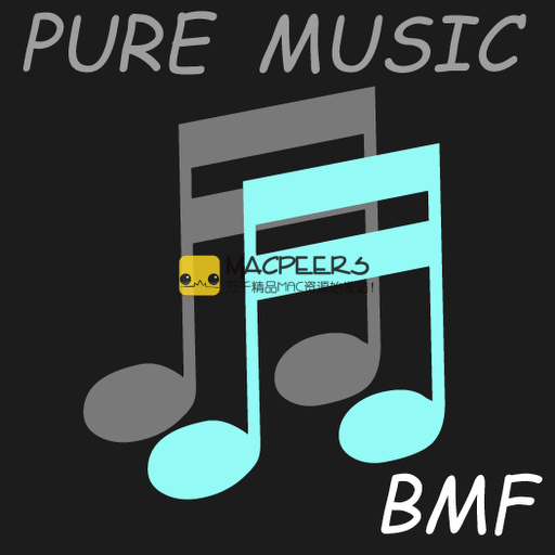 Pure Music for Mac 3.0.9c 高分辨率音乐服务器软件