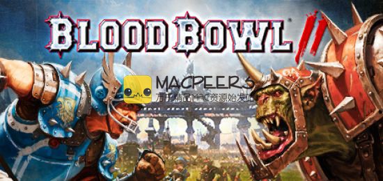 Blood Bowl 2 Legendary Edition 传奇版 MAC游戏 怒火橄榄球2