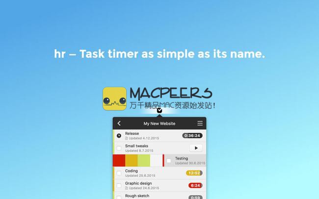 hr - Task timer 1.2.2 for Mac 任务定时器