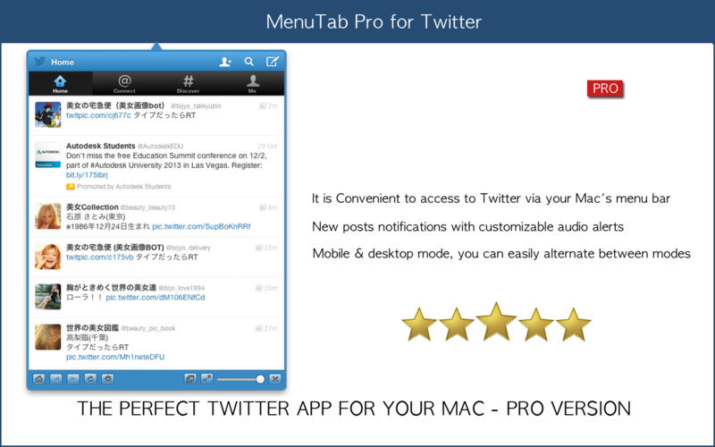 menutab-pro-for-twitter