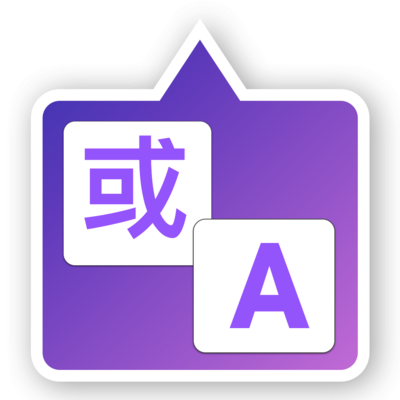 Miya Translate for Mac 1.1  快速方便的多窗口翻译器