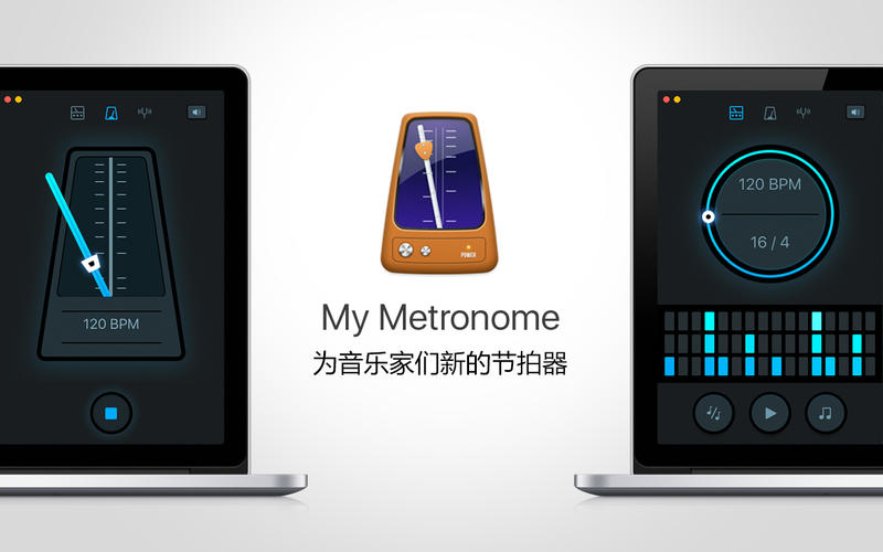 my-metronome