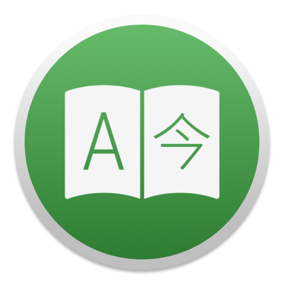 Modern Translator for Mac 7.0.0 macOS上最强大的翻译应用程序