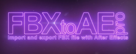 FBX to AE Pro 1.0.4 for After Effects MacOS